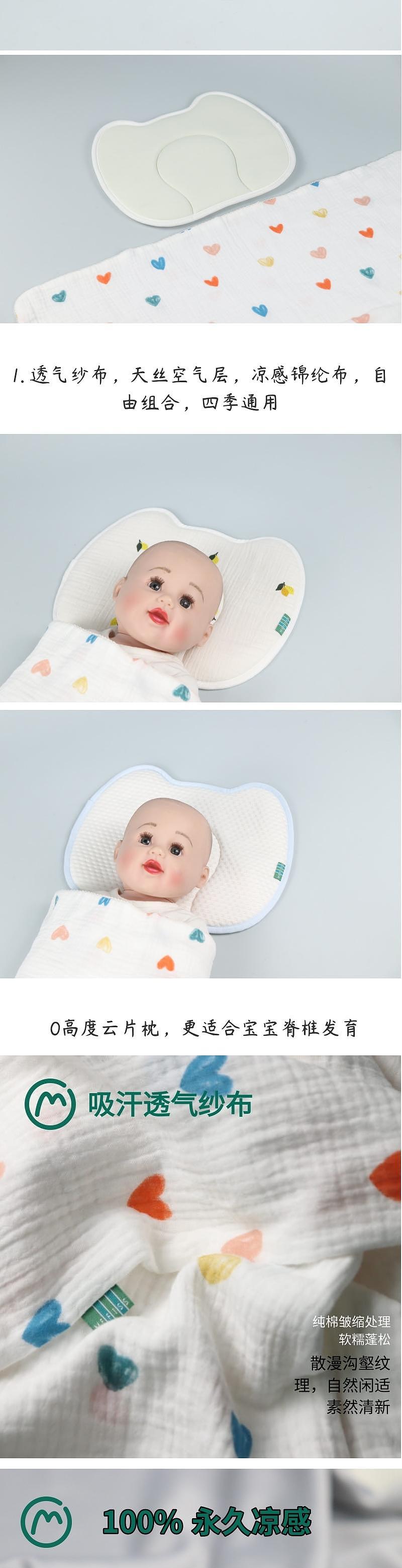 猫咪⨀⩊⨀云片枕!!纱布的更吸汗~~