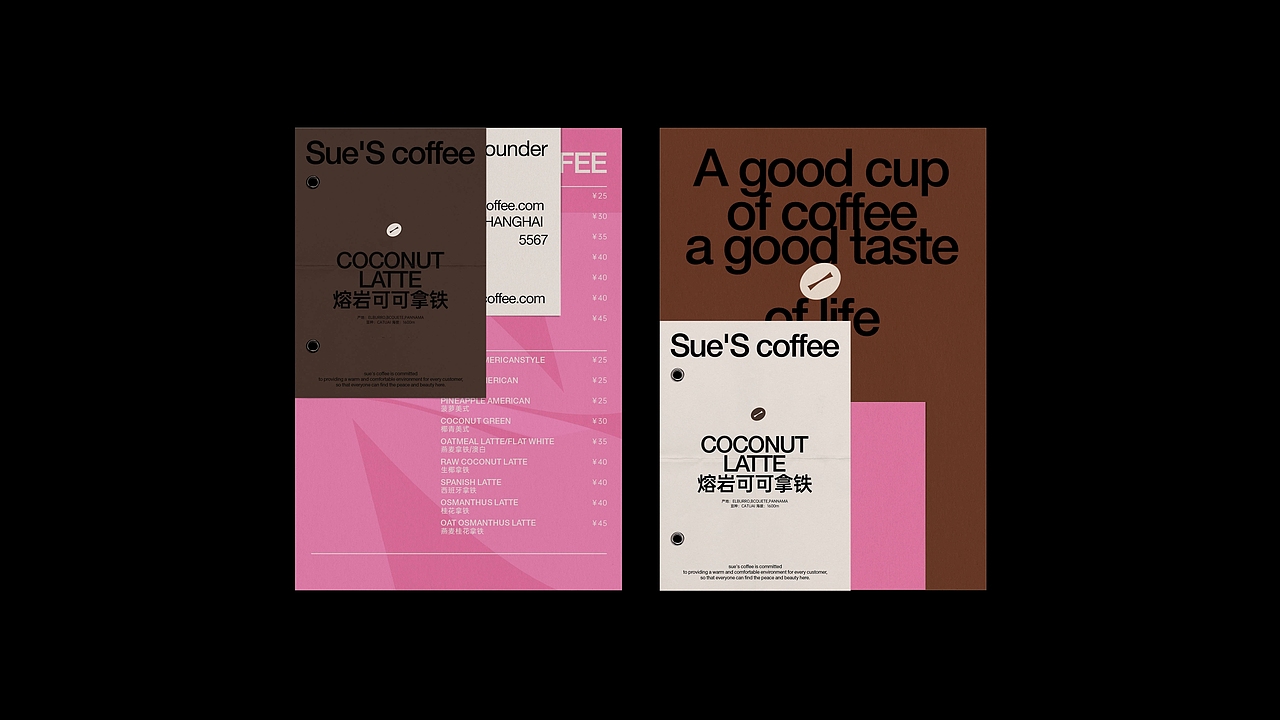SUE'S COFFEE | 品牌视觉设计（图ZMzc1ODMzMTQ4） - 品牌 - 站酷设计师露白LB原创素材 - 站酷ZCOOL