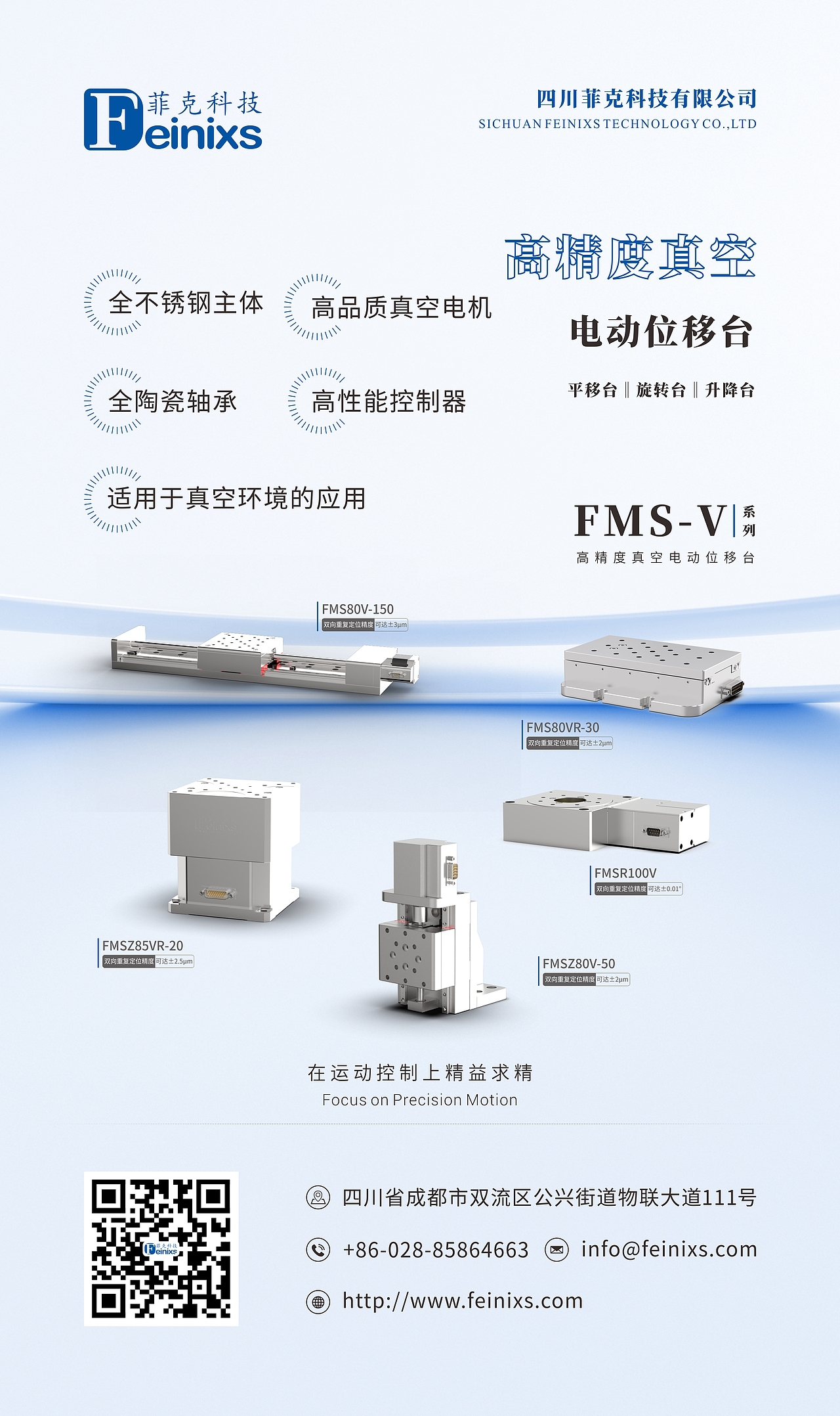 展会物料（图ZMzc1ODM1Mzg4） - 海报 - 站酷设计师洛秋normal原创素材 - 站酷ZCOOL