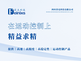 展会物料