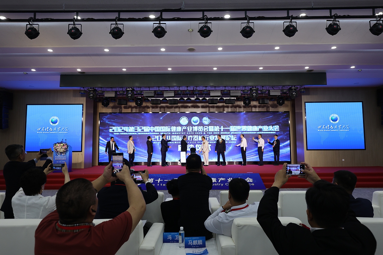 2025第34届【北京】中国国际健康产业博览会（图ZMzc1ODM2OTY0） - 其他摄影 - 站酷设计师世博威健博会原创素材 - 站酷ZCOOL