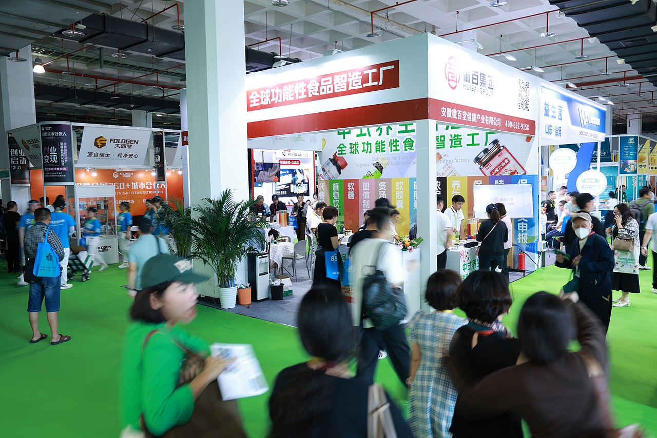 2025第34届【北京】中国国际健康产业博览会（图ZMzc1ODM2OTg0） - 其他摄影 - 站酷设计师世博威健博会原创素材 - 站酷ZCOOL