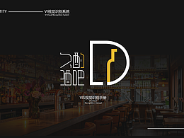 休闲酒吧vi设计 | 久酌 | 只收留[怪咖]的酒吧
