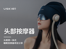 产品