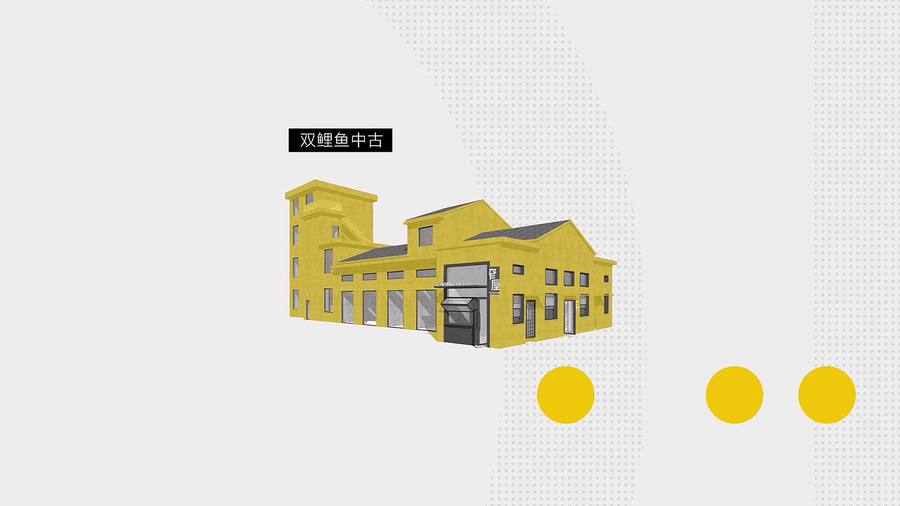 为东巢艺术社区做的二维动画（图ZMzc1ODM3Njc2） - Motion Graphic - 站酷设计师潮创文化原创素材 - 站酷ZCOOL