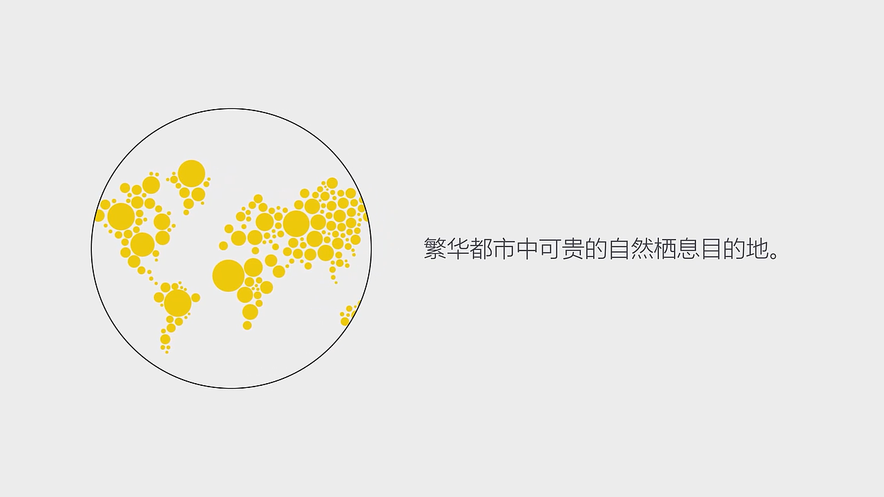 为东巢艺术社区做的二维动画（图ZMzc1ODM3Njky） - Motion Graphic - 站酷设计师潮创文化原创素材 - 站酷ZCOOL