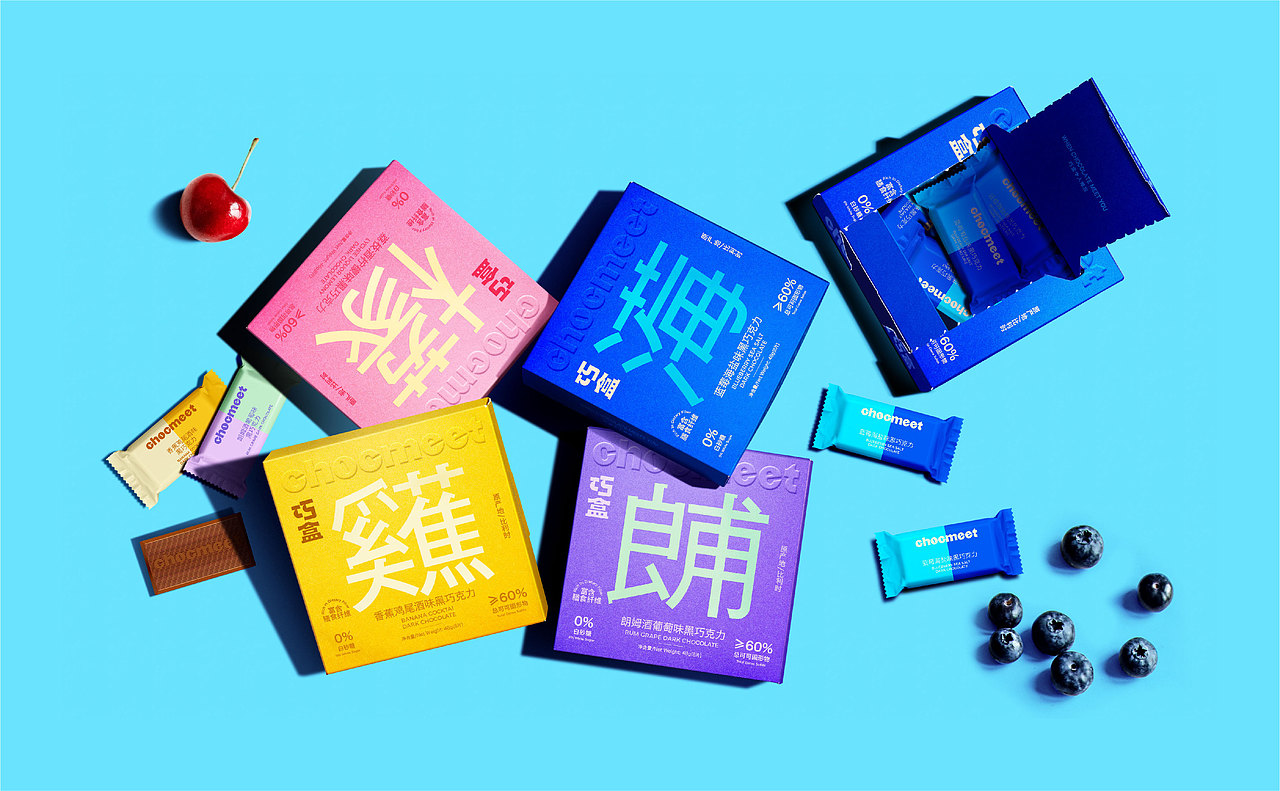 Chocmeet Brand Packing design｜巧盒品牌与包装设计（图ZMzc1ODM4ODU2） - 包装 - 站酷设计师白色至上设计原创素材 - 站酷ZCOOL