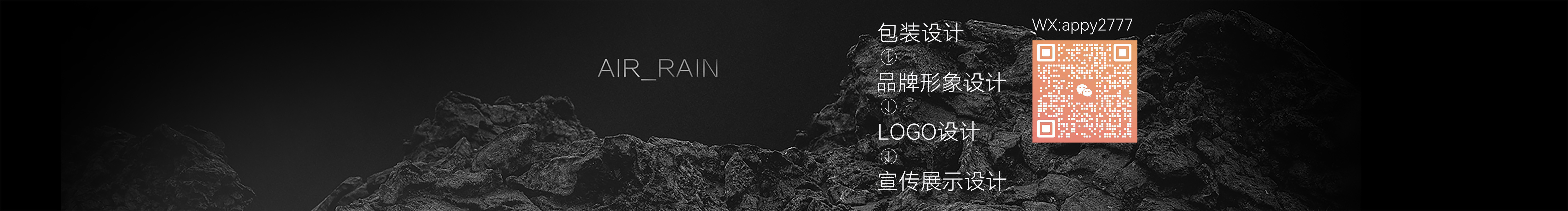 AIR_RAIN的个人主页（封面预览） - 主页封面设置 - 站酷设计师AIR_RAIN原创素材 - 站酷ZCOOL