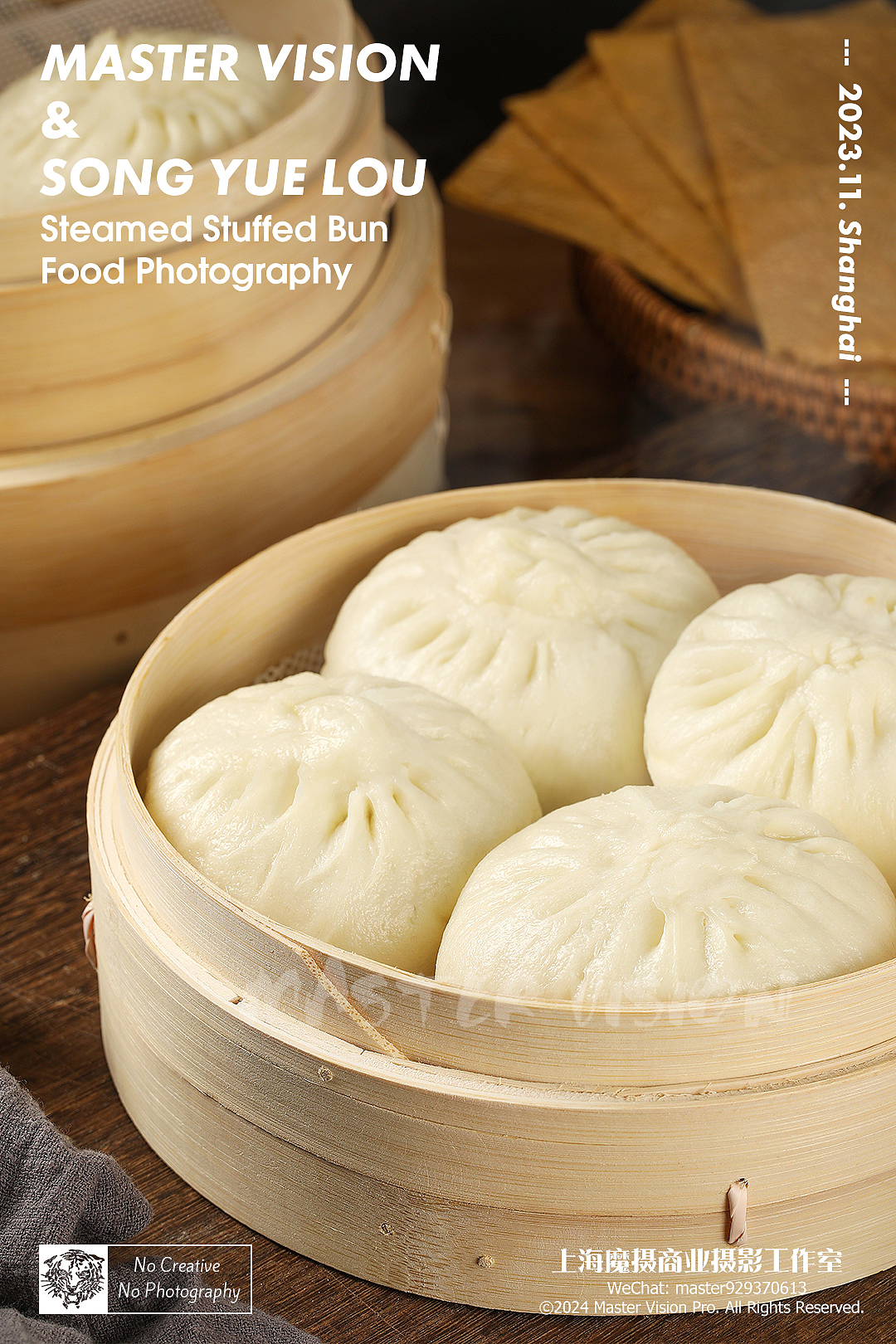 中式早点包子馒头拍摄|美食摄影|上海魔摄商业摄影
