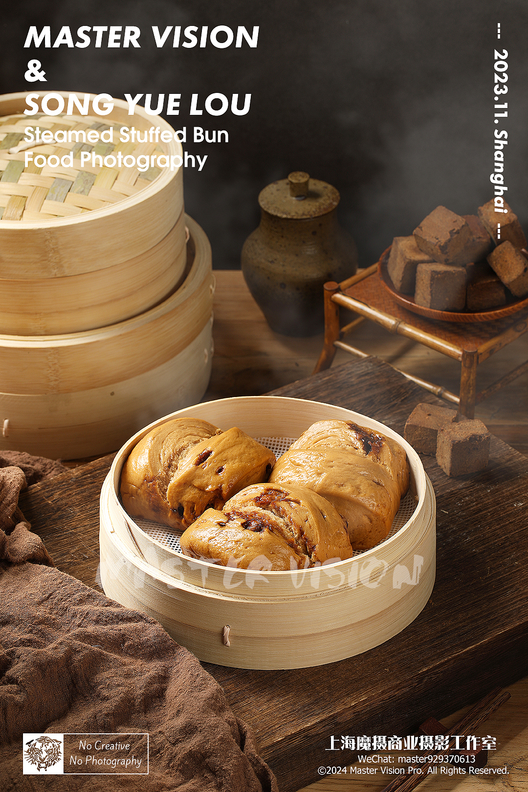 中式早点包子馒头拍摄|美食摄影|上海魔摄商业摄影