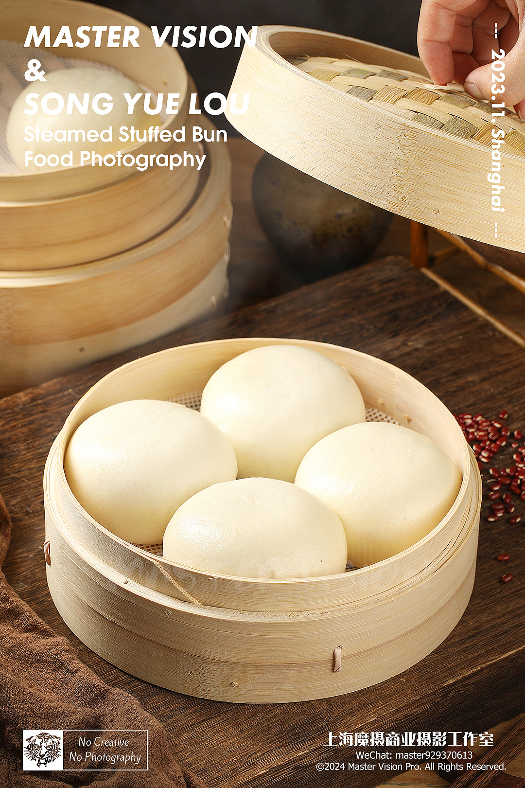 中式早点包子馒头拍摄|美食摄影|上海魔摄商业摄影