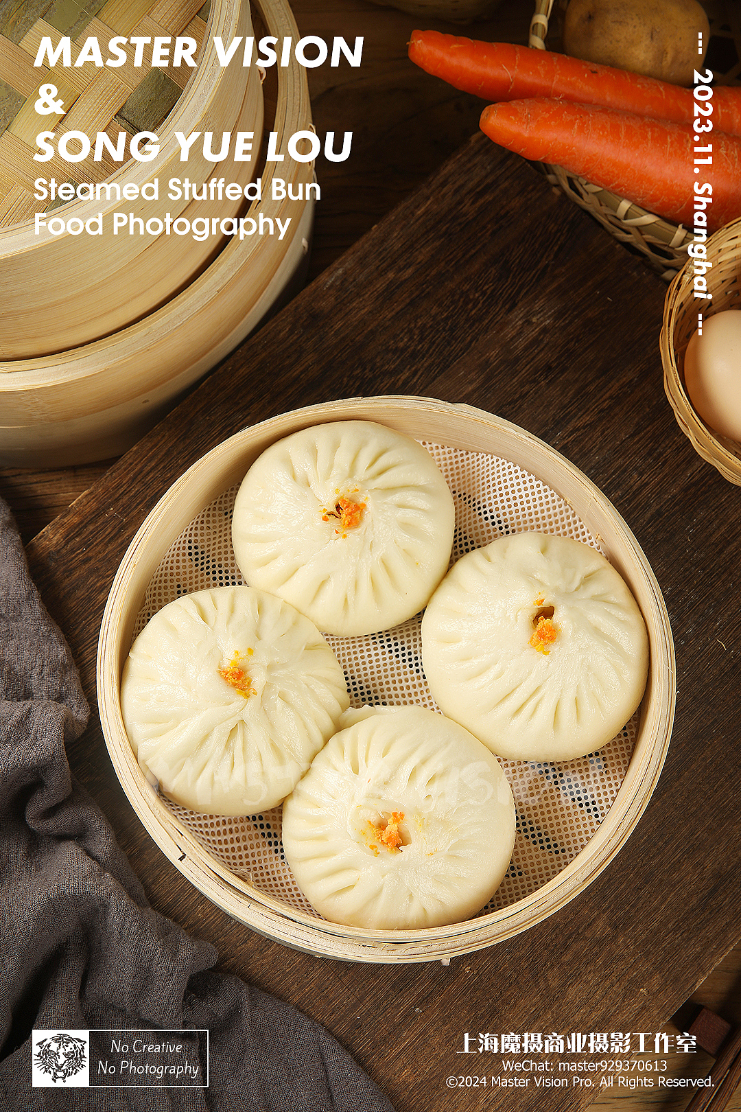 中式早点包子馒头拍摄|美食摄影|上海魔摄商业摄影