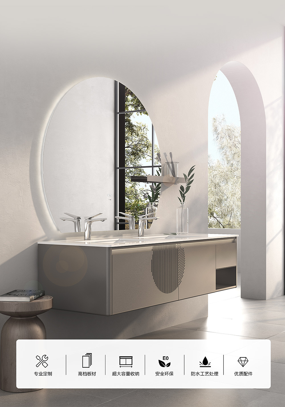 innoci艺耐卫浴 | 疏影系列定制浴室柜