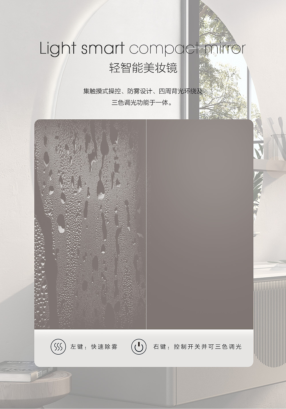 innoci艺耐卫浴 | 疏影系列定制浴室柜