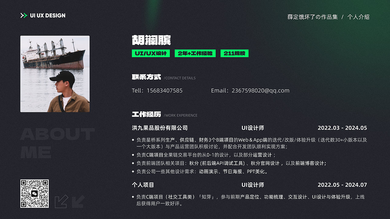 2024UI作品集（图ZMzc1ODQ0MDI0） - 交互/UE - 站酷设计师薛定谔的琴原创素材 - 站酷ZCOOL