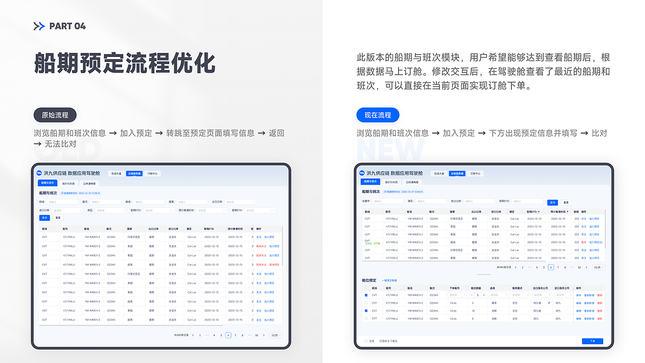 2024UI作品集（图ZMzc1ODQ0MDA0） - 交互/UE - 站酷设计师薛定谔的琴原创素材 - 站酷ZCOOL