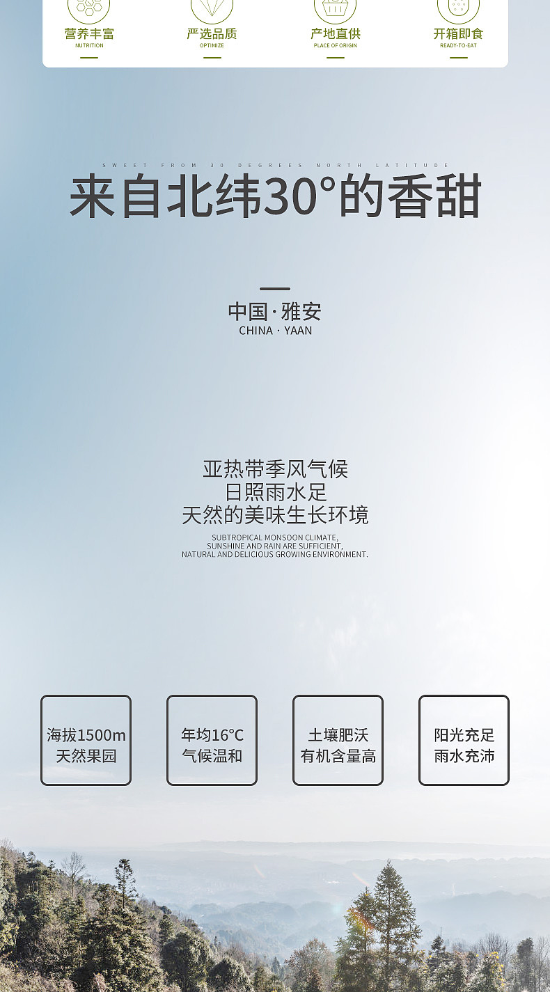 硬果即食猕猴桃