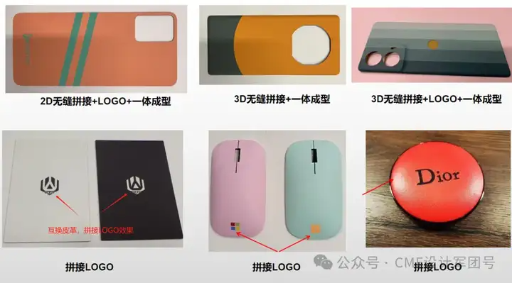 传音5色咖啡渣皮革拼接手机后盖！工艺揭秘+未来设计创想