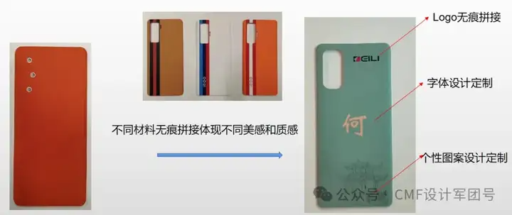 传音5色咖啡渣皮革拼接手机后盖！工艺揭秘+未来设计创想（图ZMTQ4ODcxMDA=） - 资讯 - 站酷设计师CMF设计军团原创素材 - 站酷ZCOOL