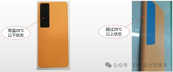 传音5色咖啡渣皮革拼接手机后盖！工艺揭秘+未来设计创想（图ZMTQ4ODcxMjQ=） - 资讯 - 站酷设计师CMF设计军团原创素材 - 站酷ZCOOL