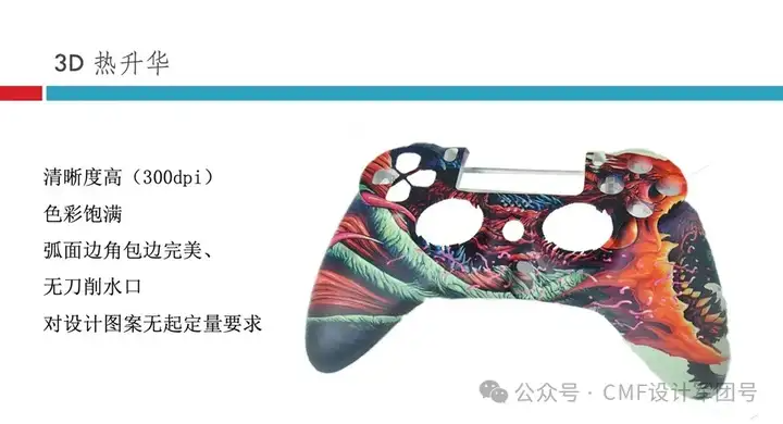 （下篇）80张产品图全面了解：TWS/OWS耳机21大表面处理工艺（图ZMTQ4ODcyMzI=） - 资讯 - 站酷设计师CMF设计军团原创素材 - 站酷ZCOOL