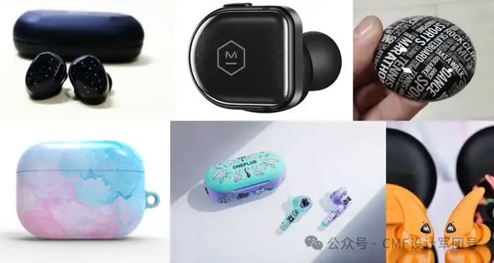 （下篇）80张产品图全面了解：TWS/OWS耳机21大表面处理工艺（图ZMTQ4ODcxOTY=） - 资讯 - 站酷设计师CMF设计军团原创素材 - 站酷ZCOOL