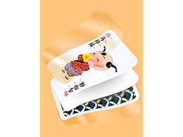 卡牌附膜樣機(jī)