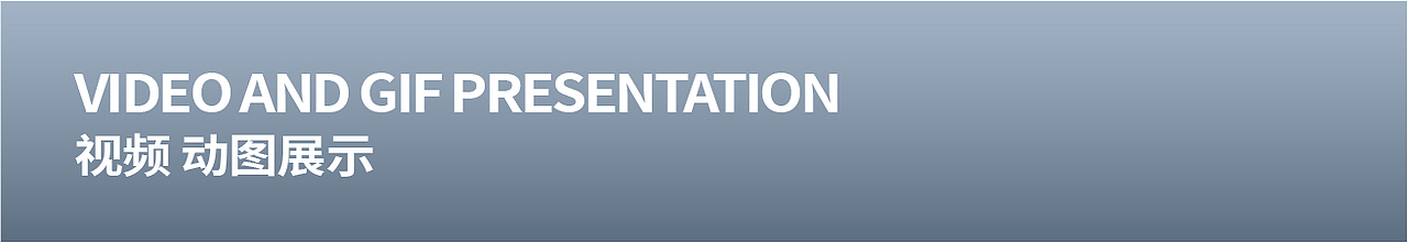 星泉净水机—沁园单品全案(摄影+视频+详情页)