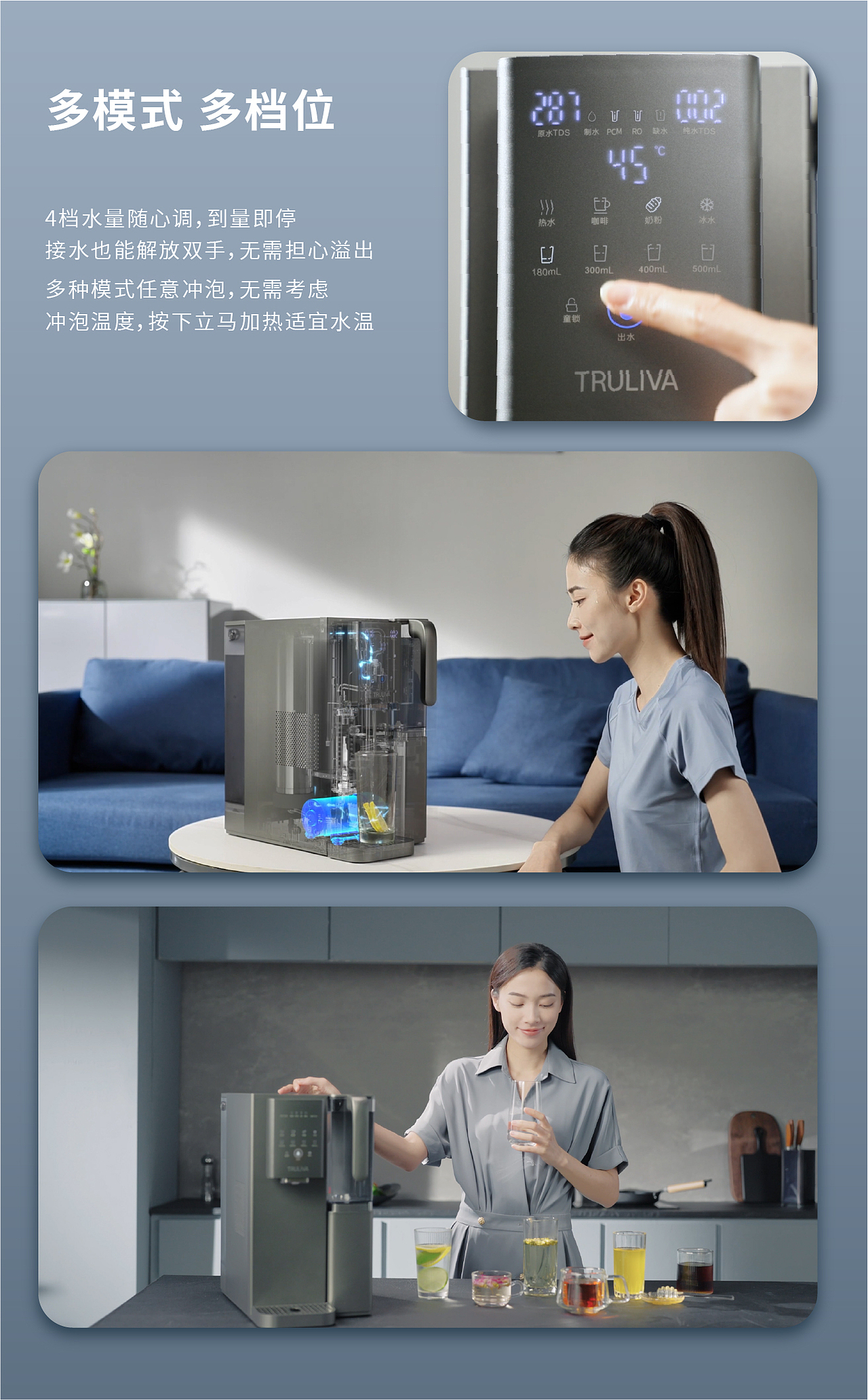 星泉净水机—沁园单品全案(摄影+视频+详情页)