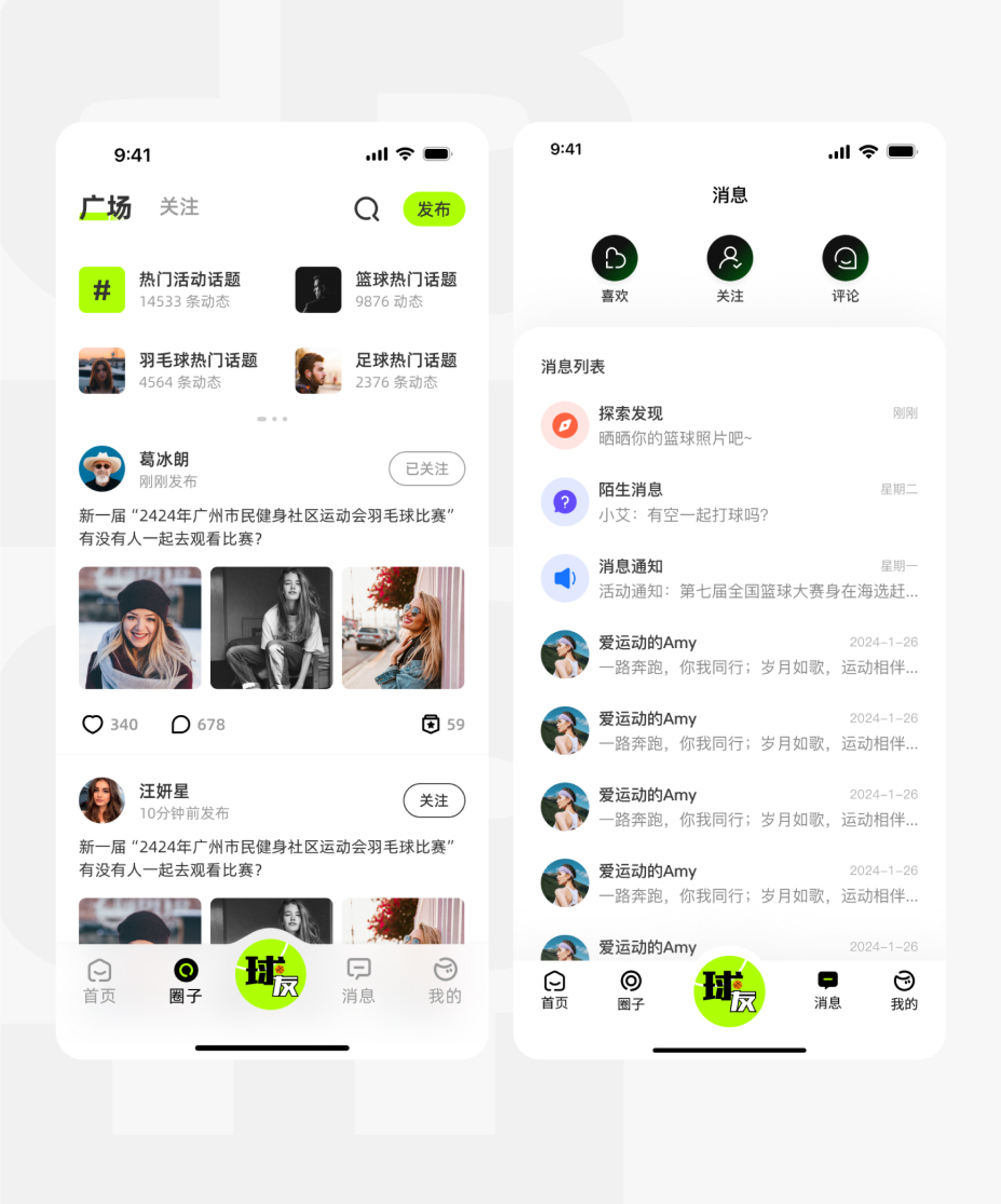 界面设计五原则（图ZMTQ4ODc0Njg=） - 观点 - 站酷设计师小脑府设计团队原创素材 - 站酷ZCOOL