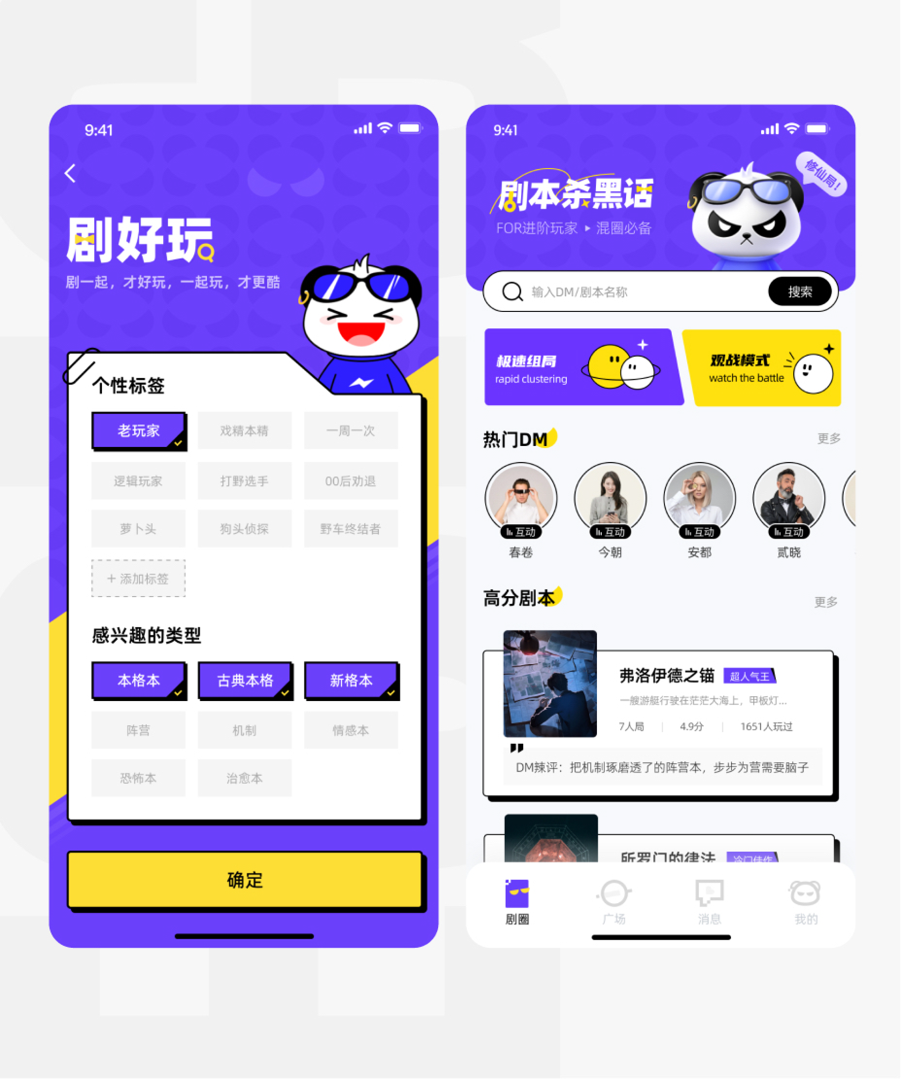 界面设计五原则（图ZMTQ4ODc0NjQ=） - 观点 - 站酷设计师小脑府设计团队原创素材 - 站酷ZCOOL
