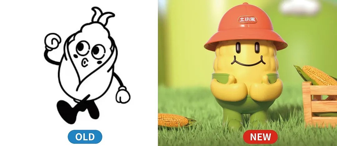 土小乐x竺子｜土小乐鲜食玉米，粒粒皆新鲜（图ZMzc1ODUwNTYw） - 包装 - 站酷设计师竺子设计原创素材 - 站酷ZCOOL