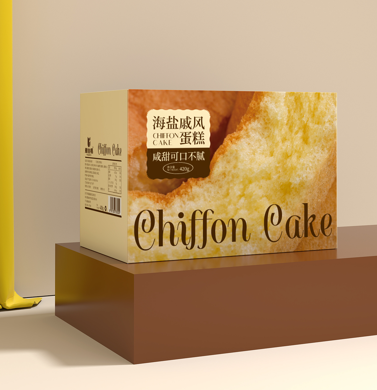 食品包裝設(shè)計丨海鹽戚風(fēng)蛋糕外盒設(shè)計（圖ZMzc1ODUwNjcy） - 包裝 - 站酷設(shè)計師又釉設(shè)計原創(chuàng)素材 - 站酷ZCOOL