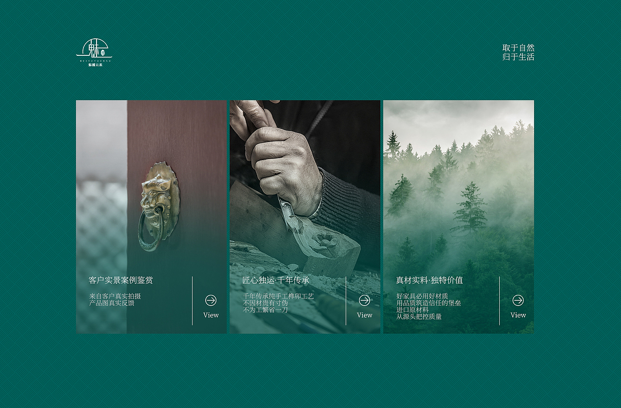 2020年家具店铺首页(9周年)（图ZMzc1ODUxMDY0） - 电商 - 站酷设计师xushow92原创素材 - 站酷ZCOOL