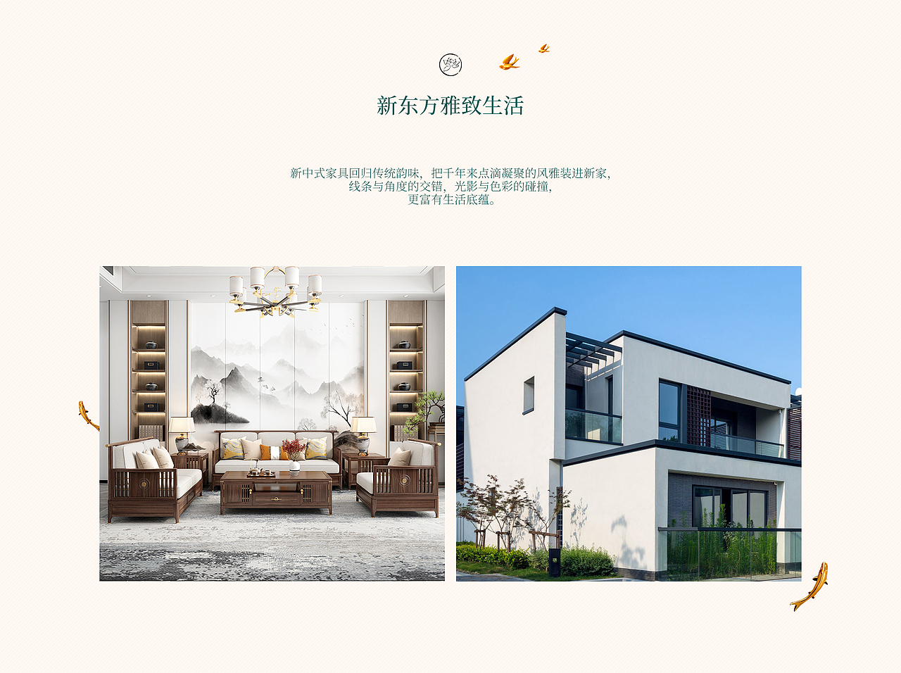 2020年家具店铺首页(9周年)（图ZMzc1ODUxMDU2） - 电商 - 站酷设计师xushow92原创素材 - 站酷ZCOOL