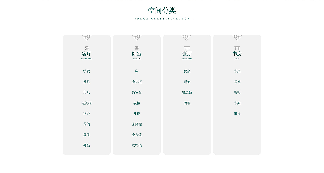 2020年家具店铺首页(9周年)（图ZMzc1ODUxMDIw） - 电商 - 站酷设计师xushow92原创素材 - 站酷ZCOOL