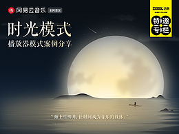 视觉包装