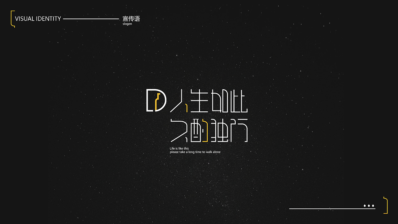 休闲酒吧vi设计 | 久酌 | 只收留[怪咖]的酒吧（图ZMzc1ODU0NzUy） - 品牌 - 站酷设计师飞翔的盒子u原创素材 - 站酷ZCOOL