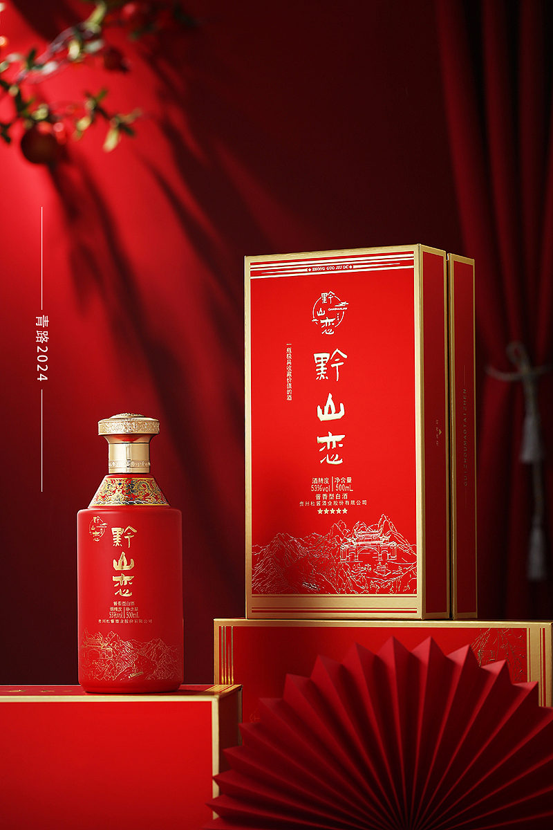 白酒摄影 | 黔山恋酱香型白酒拍摄