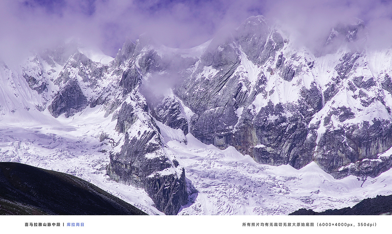 西藏喜马拉雅山脉中段绝美风光 雪山盛宴 摄影图集