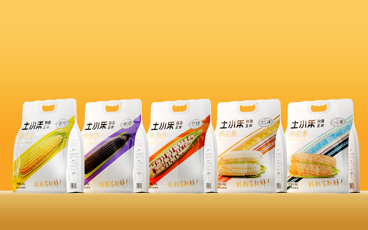 土小乐x竺子｜土小乐鲜食玉米，粒粒皆新鲜（图ZMzc1ODUyMzcy） - 包装 - 站酷设计师竺子设计原创素材 - 站酷ZCOOL