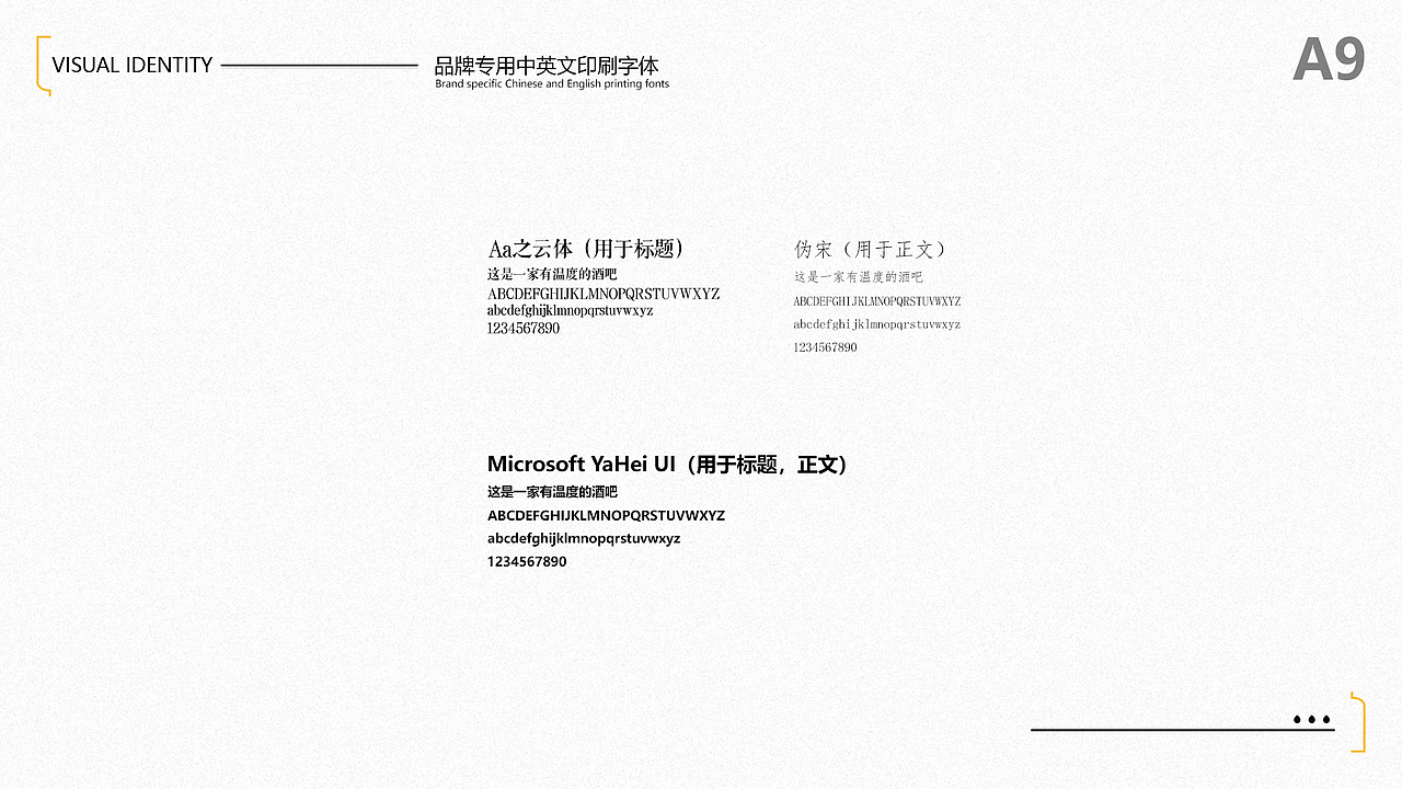 休闲酒吧vi设计 | 久酌 | 只收留[怪咖]的酒吧（图ZMzc1ODU0Nzgw） - 品牌 - 站酷设计师飞翔的盒子u原创素材 - 站酷ZCOOL