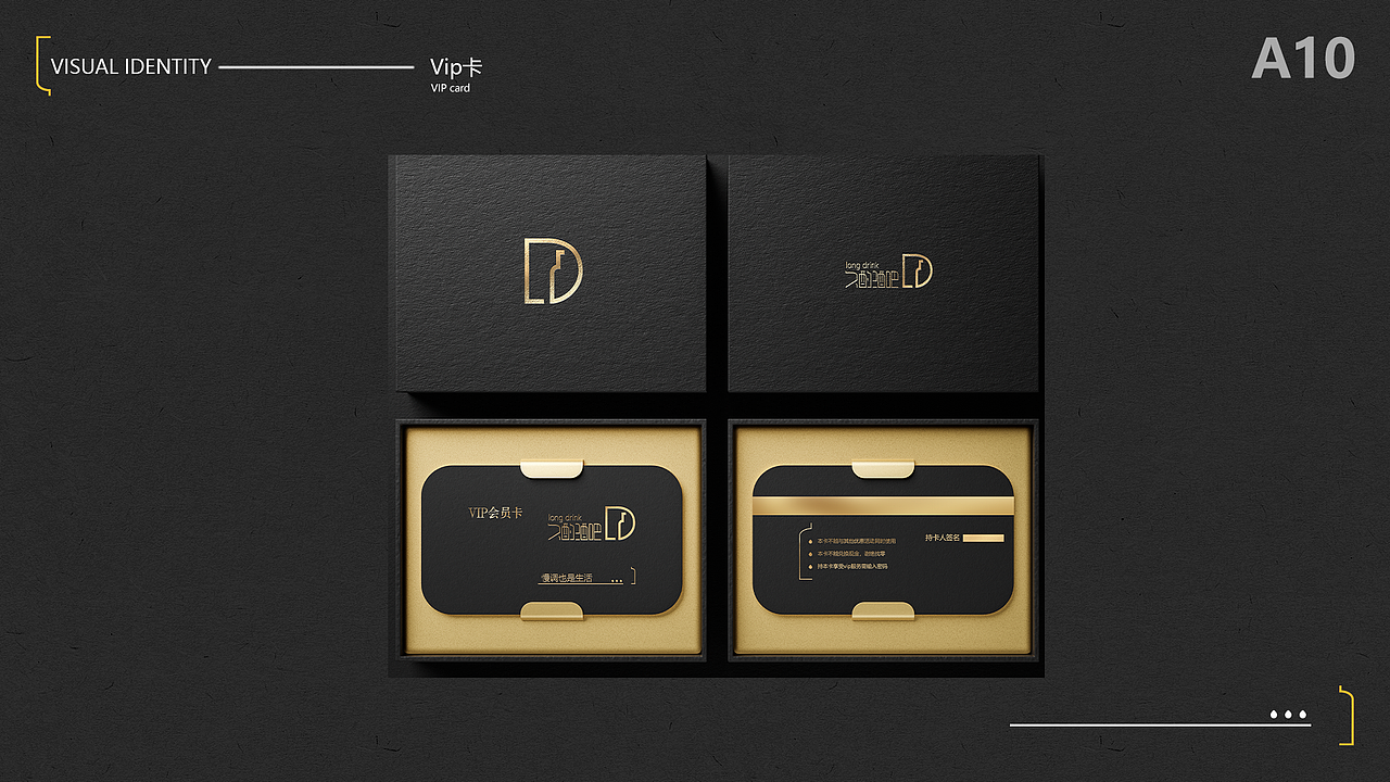 休闲酒吧vi设计 | 久酌 | 只收留[怪咖]的酒吧（图ZMzc1ODU0Nzg0） - 品牌 - 站酷设计师飞翔的盒子u原创素材 - 站酷ZCOOL