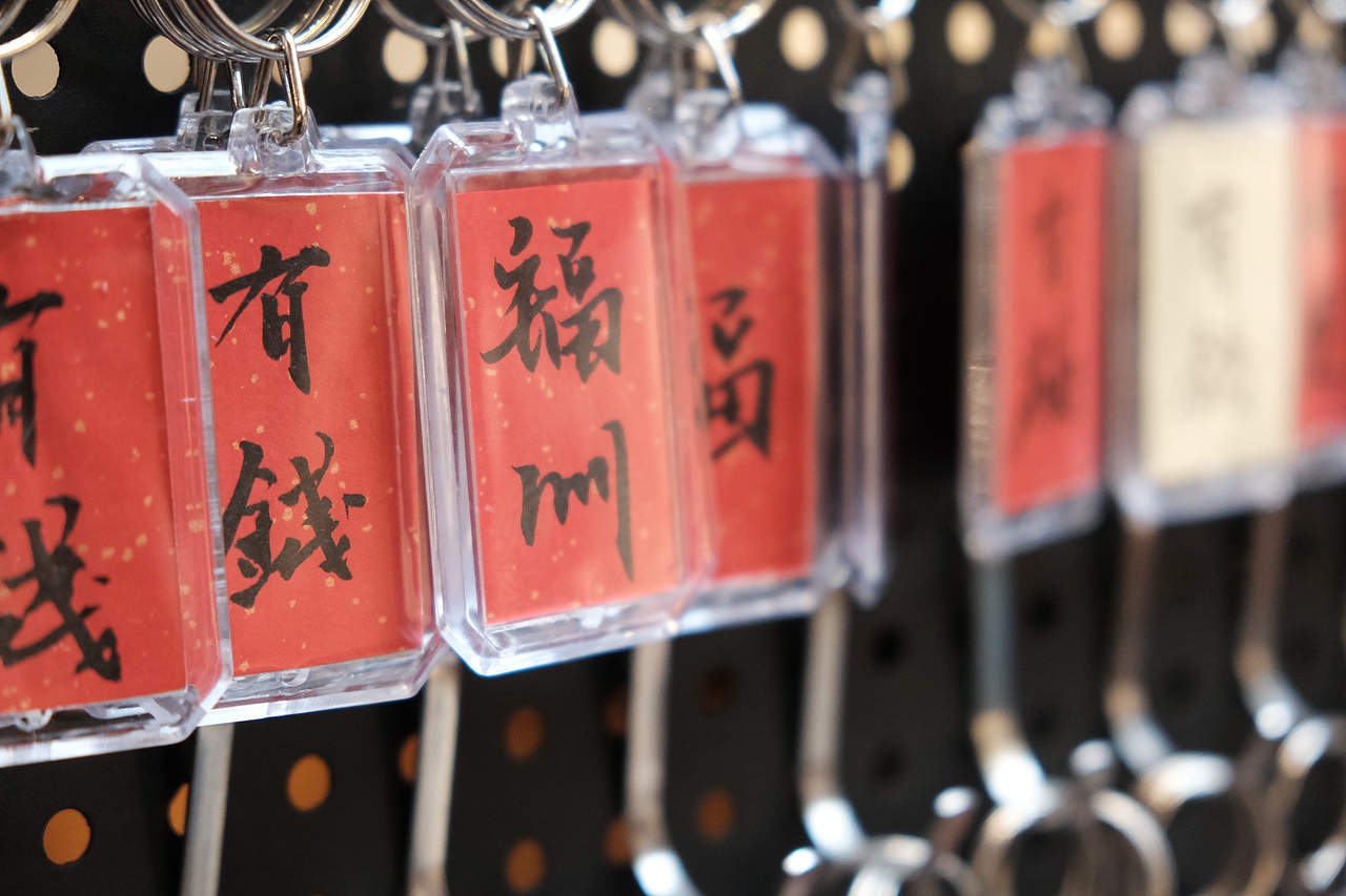 福州 | 有福之人来有福之州·2024（图ZMzc1ODU0MTc2） - 风光摄影 - 站酷设计师KOKIAYa原创素材 - 站酷ZCOOL