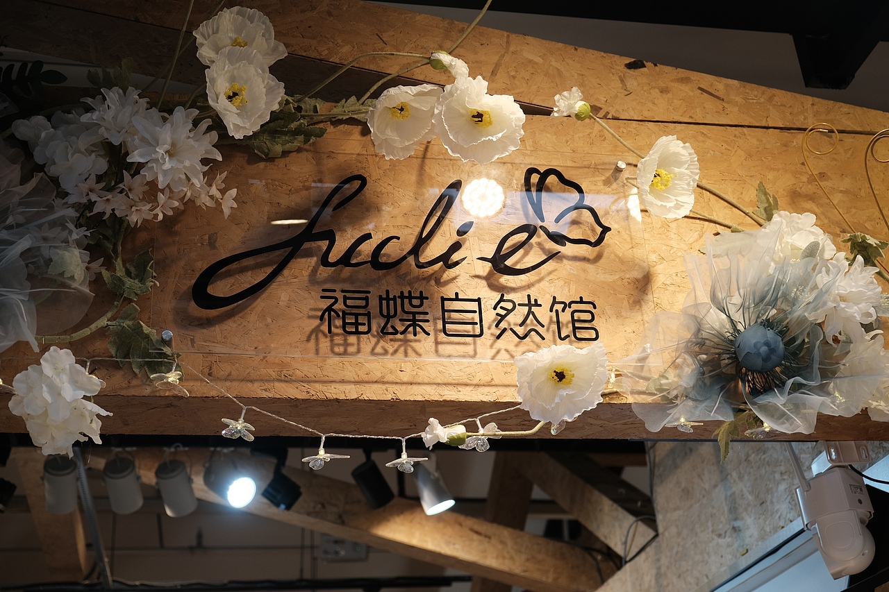 福州 | 有福之人来有福之州·2024（图ZMzc1ODU0MjEy） - 风光摄影 - 站酷设计师KOKIAYa原创素材 - 站酷ZCOOL