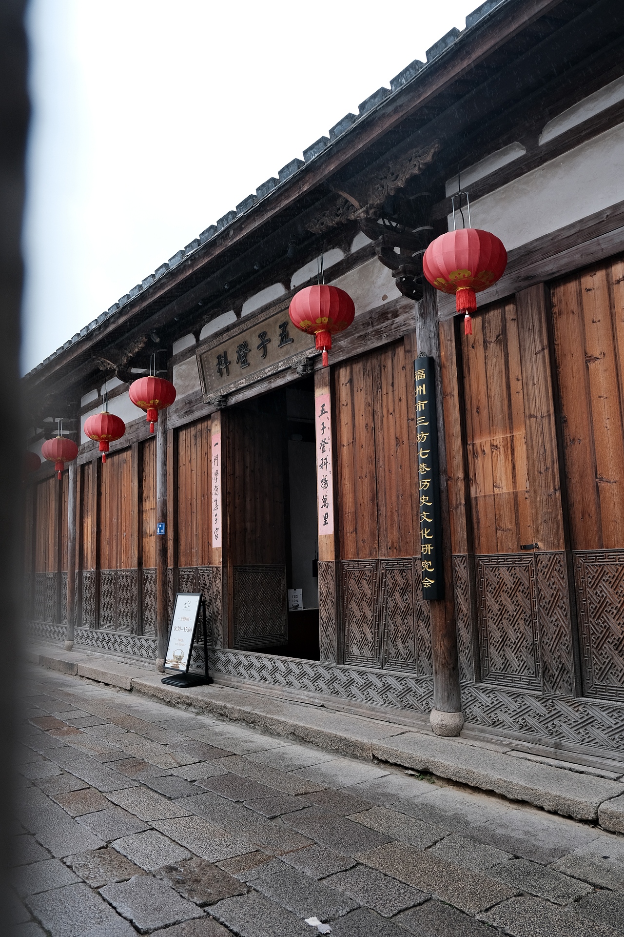 福州 | 有福之人来有福之州·2024（图ZMzc1ODU0MTY0） - 风光摄影 - 站酷设计师KOKIAYa原创素材 - 站酷ZCOOL