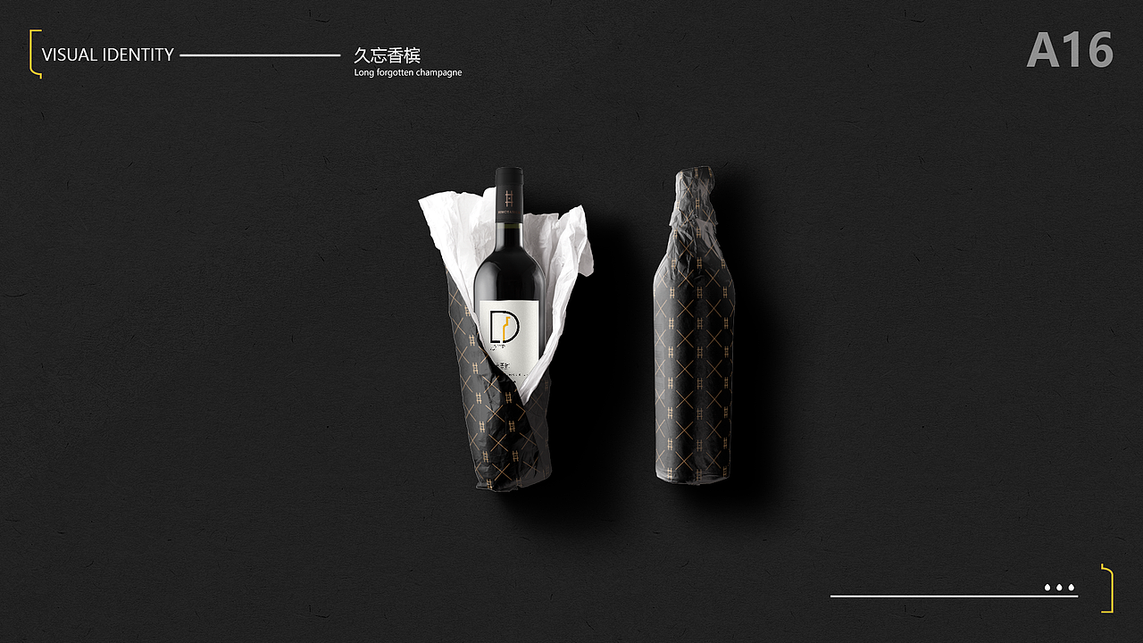 休闲酒吧vi设计 | 久酌 | 只收留[怪咖]的酒吧（图ZMzc1ODU0ODA4） - 品牌 - 站酷设计师飞翔的盒子u原创素材 - 站酷ZCOOL