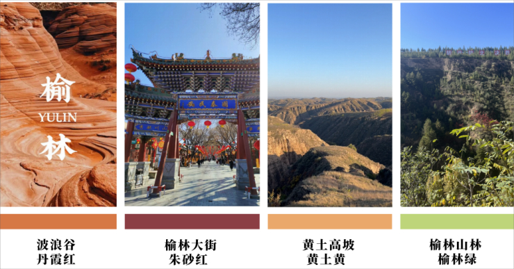 四线城市也敢玩“非标商业”？榆林的底气在哪里？（图ZMTQ4ODc1NDQ=） - 资讯 - 站酷设计师空间印象商业设计原创素材 - 站酷ZCOOL