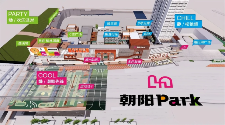 四线城市也敢玩“非标商业”？榆林的底气在哪里？（图ZMTQ4ODc1NzI=） - 资讯 - 站酷设计师空间印象商业设计原创素材 - 站酷ZCOOL