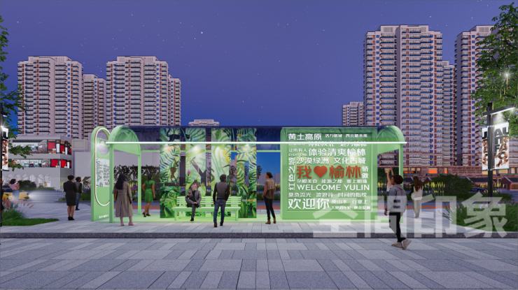 四线城市也敢玩“非标商业”？榆林的底气在哪里？（图ZMTQ4ODc2NjA=） - 资讯 - 站酷设计师空间印象商业设计原创素材 - 站酷ZCOOL